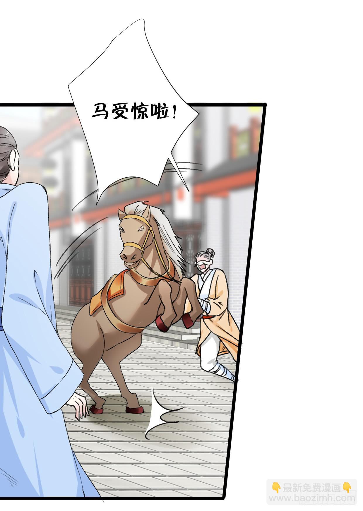 第二十七话-第28话