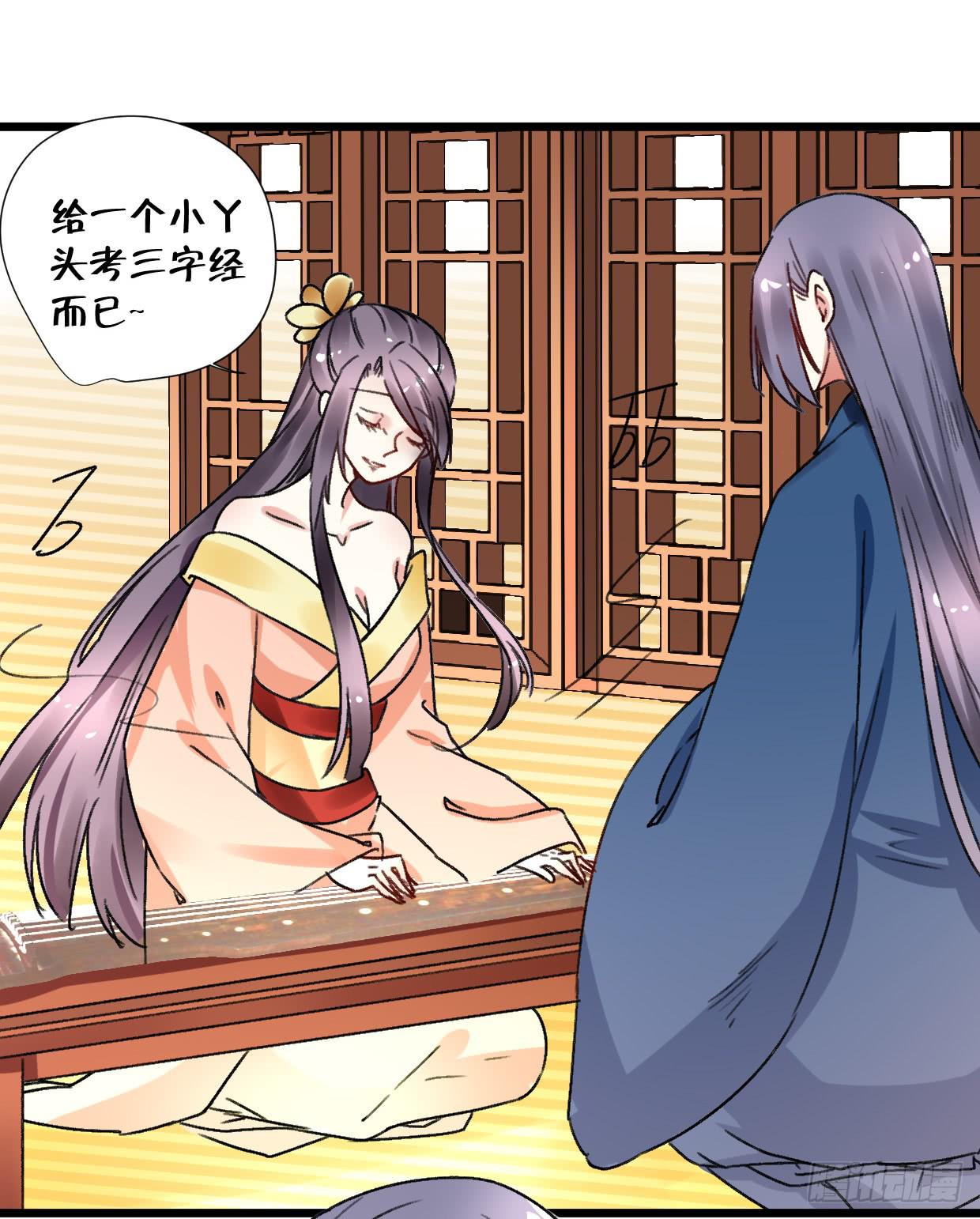 第二十七话-第28话