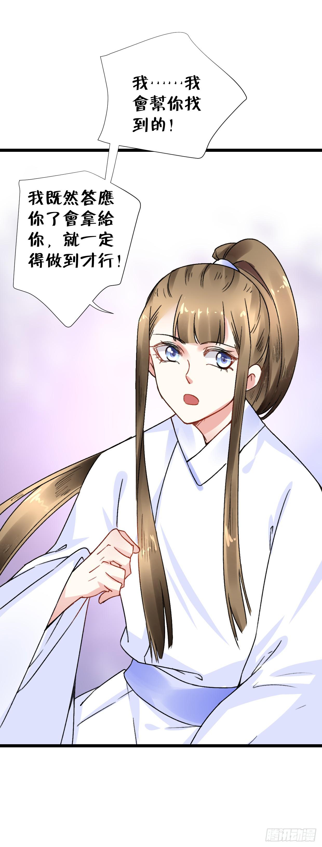 第二十七话-第28话