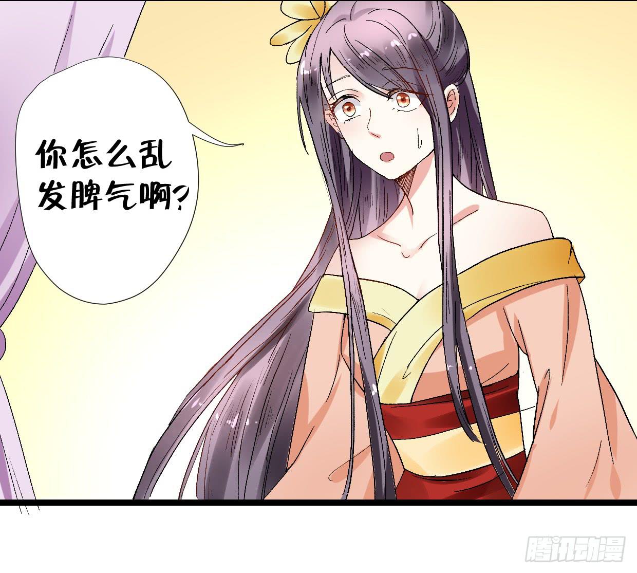 第二十七话-第28话