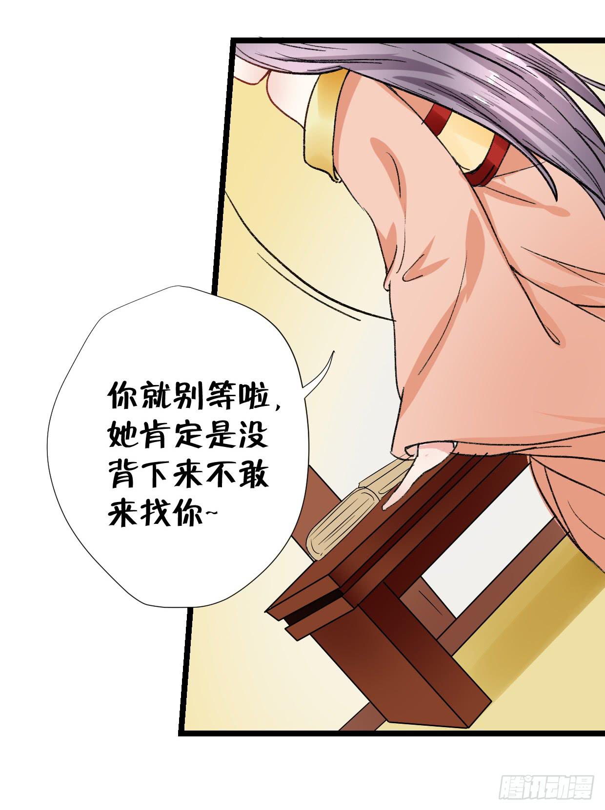 第二十七话-第28话