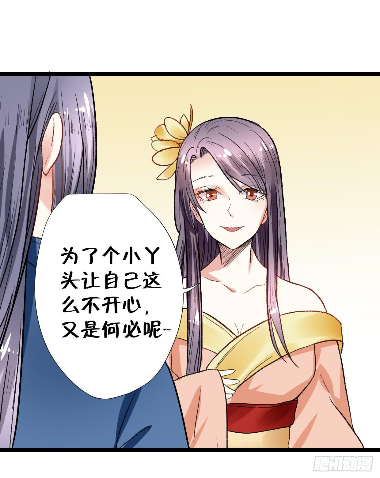 第二十七话-第28话