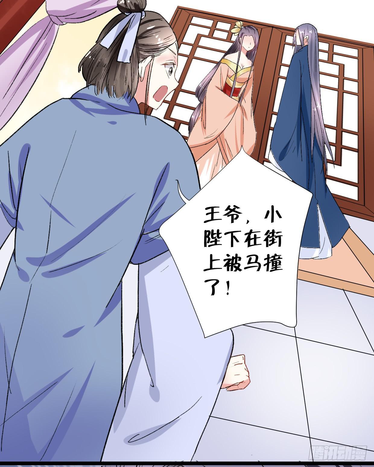 第二十七话-第28话