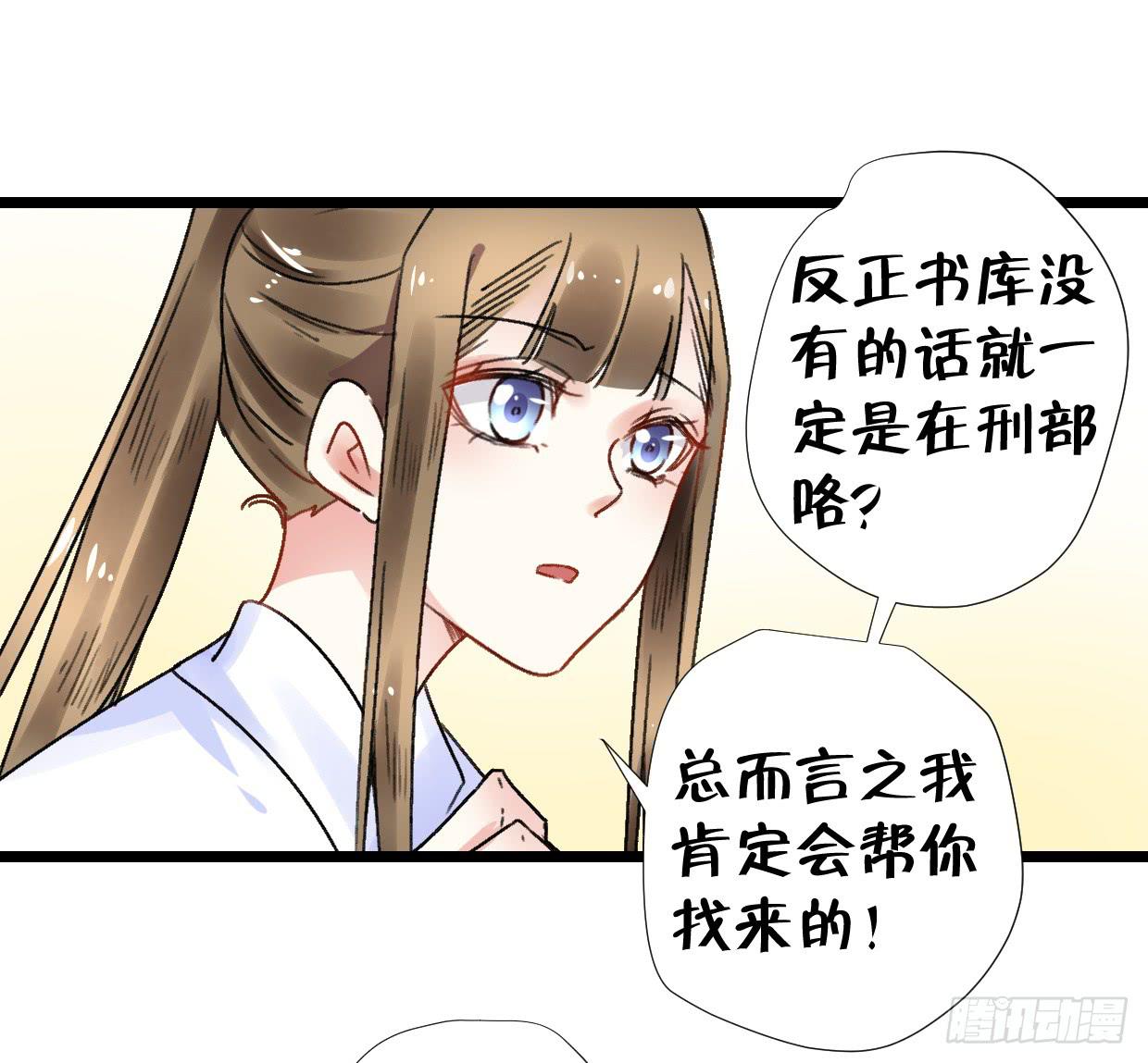 第二十七话-第28话