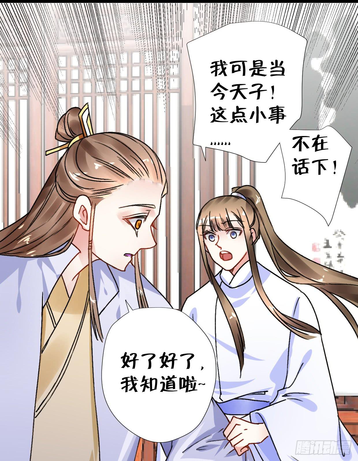 第二十七话-第28话