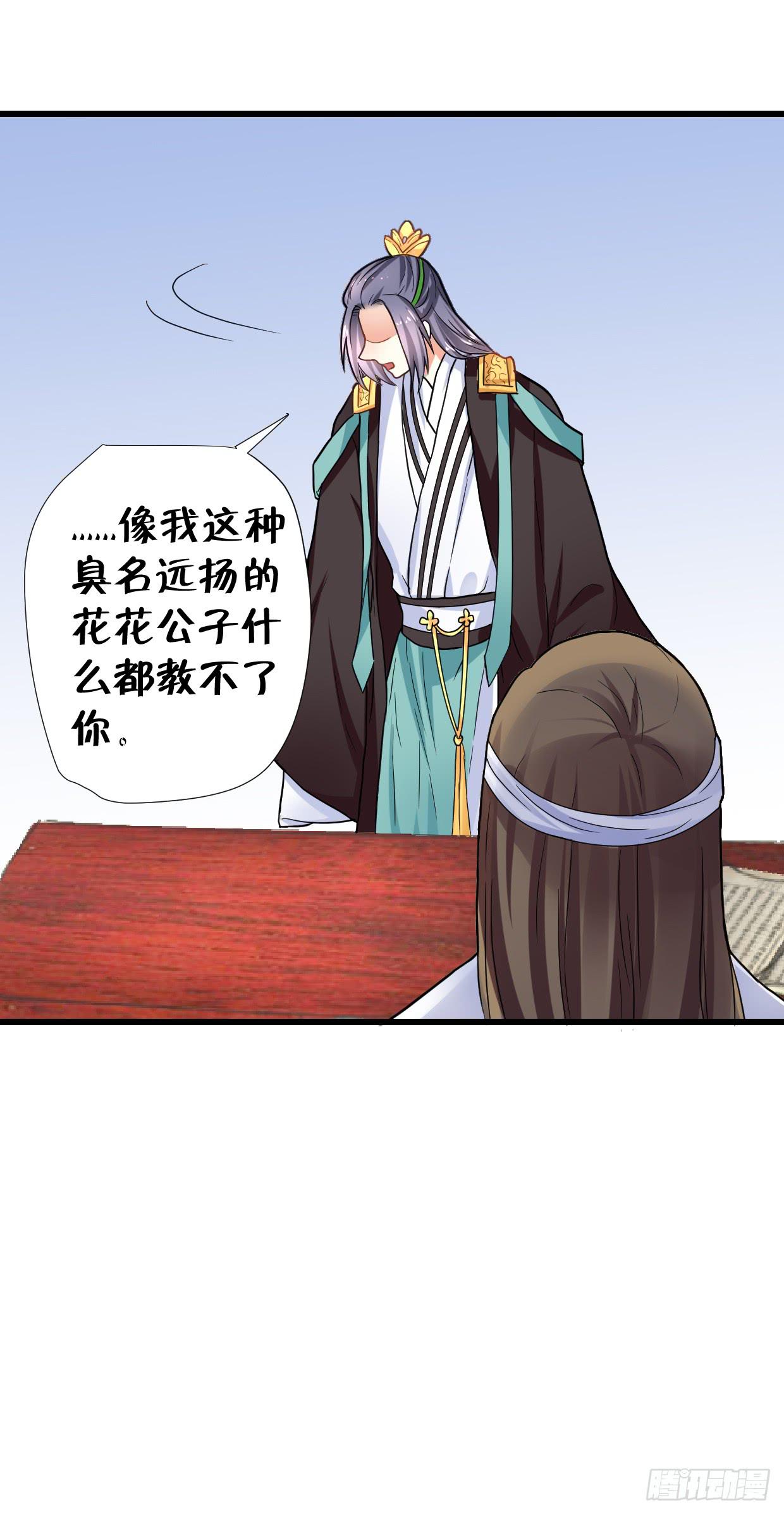 第二十九话-第30话