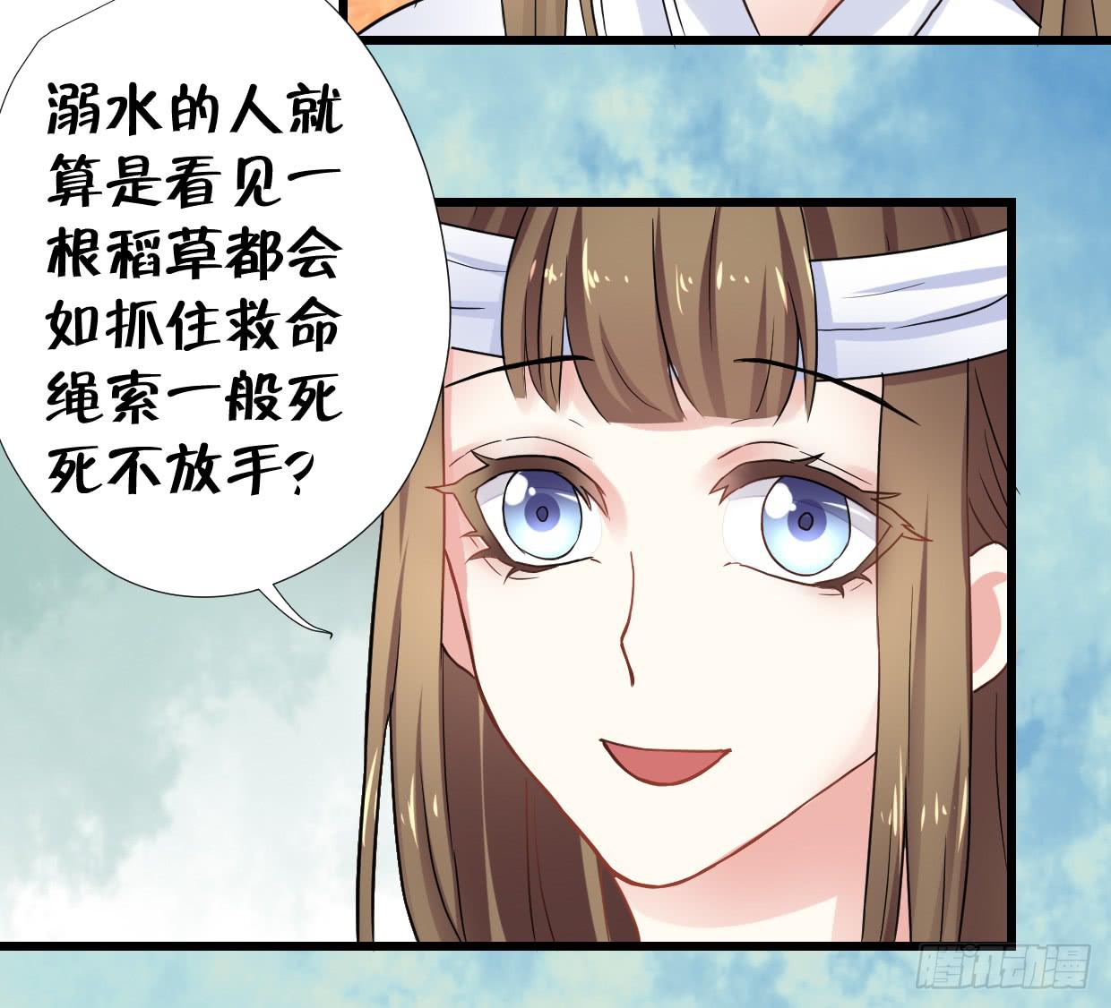 第二十九话-第30话