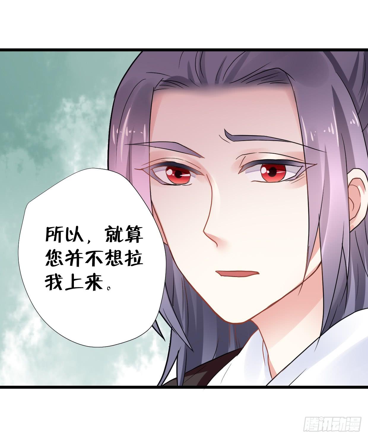 第二十九话-第30话