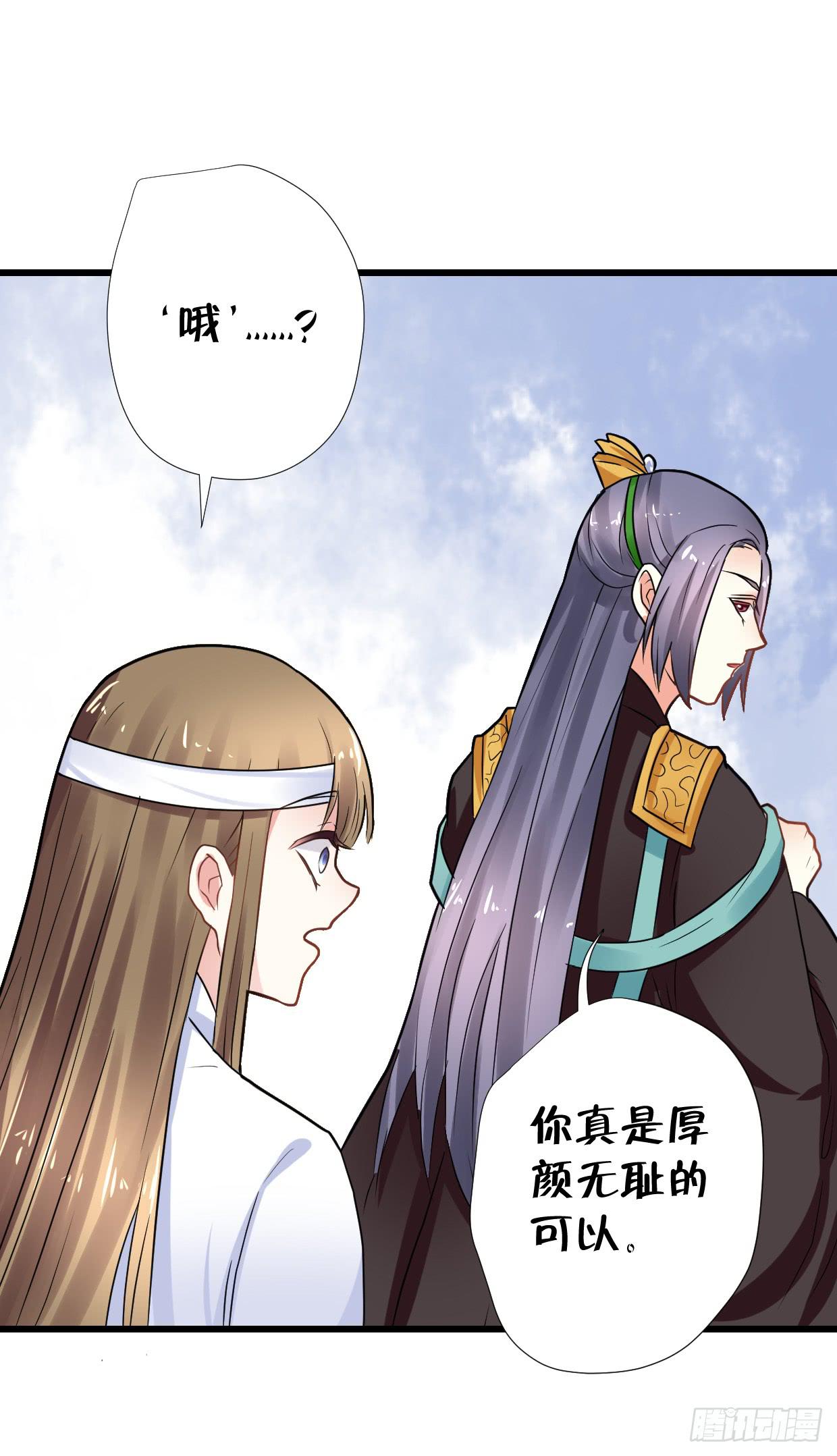 第二十九话-第30话