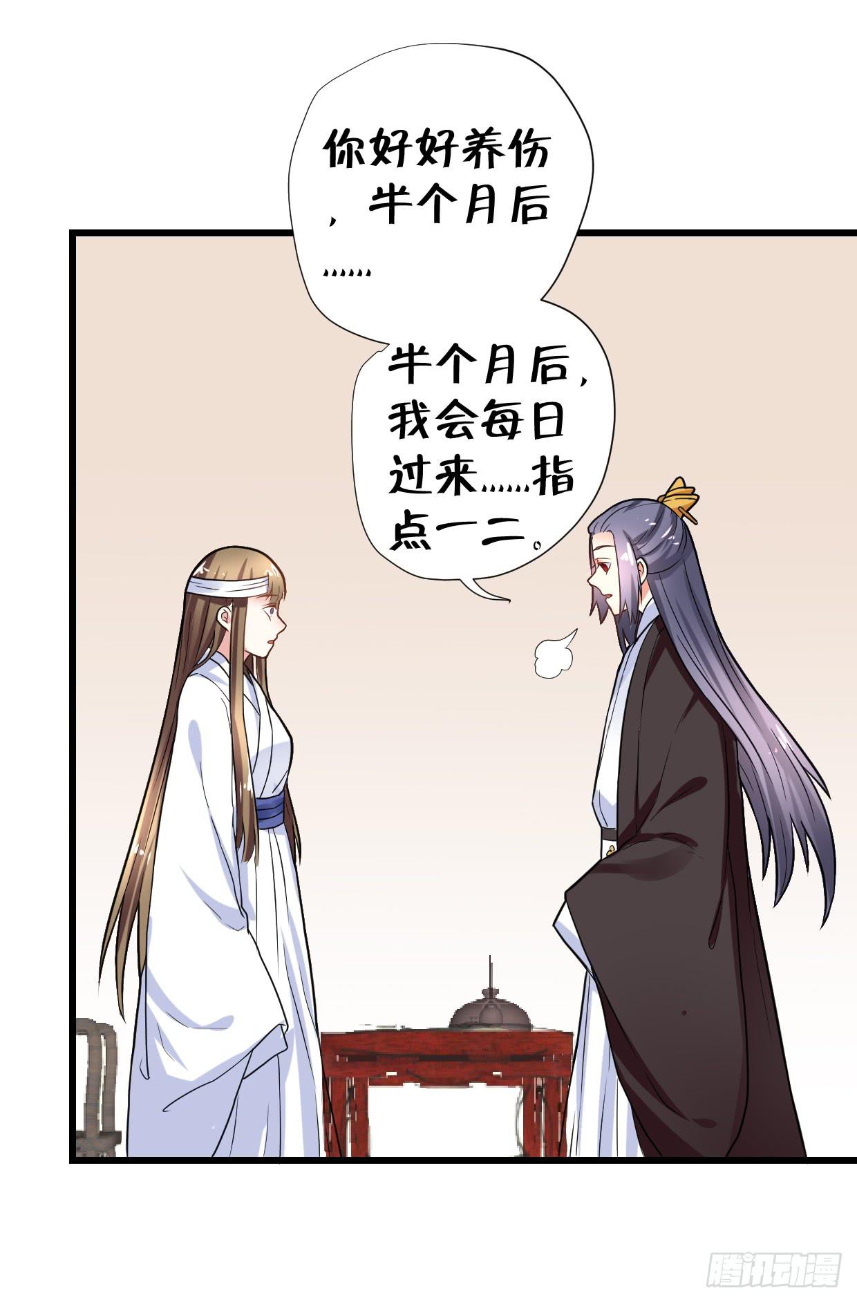 第二十九话-第30话