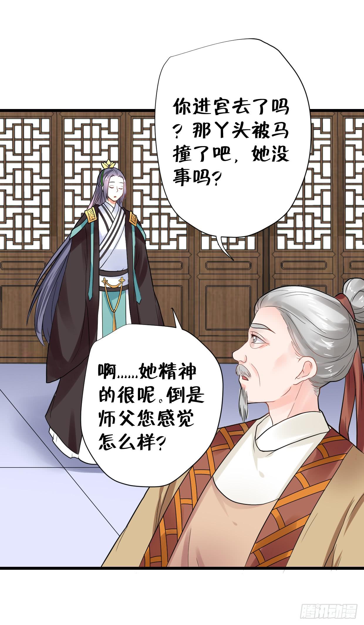 第二十九话-第30话