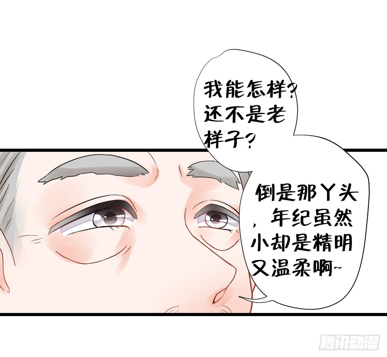 第二十九话-第30话