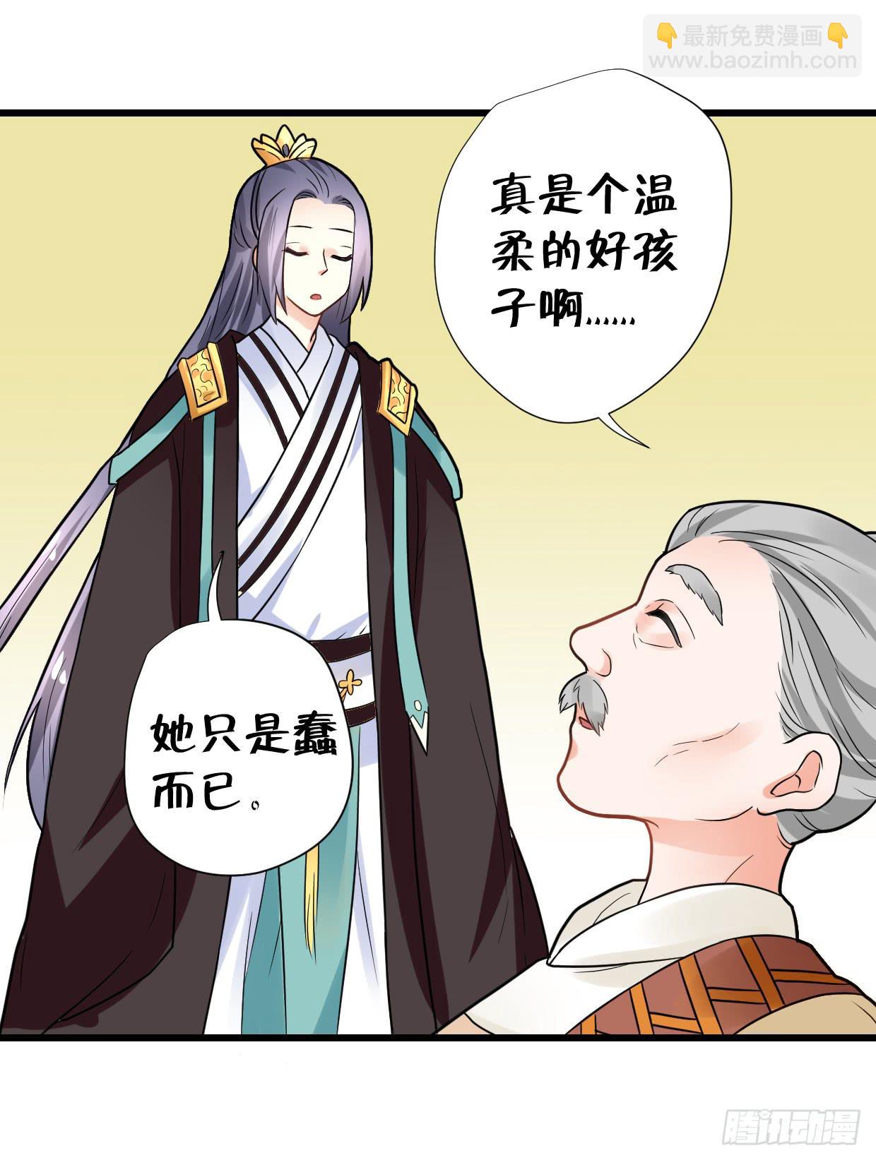 第二十九话-第30话