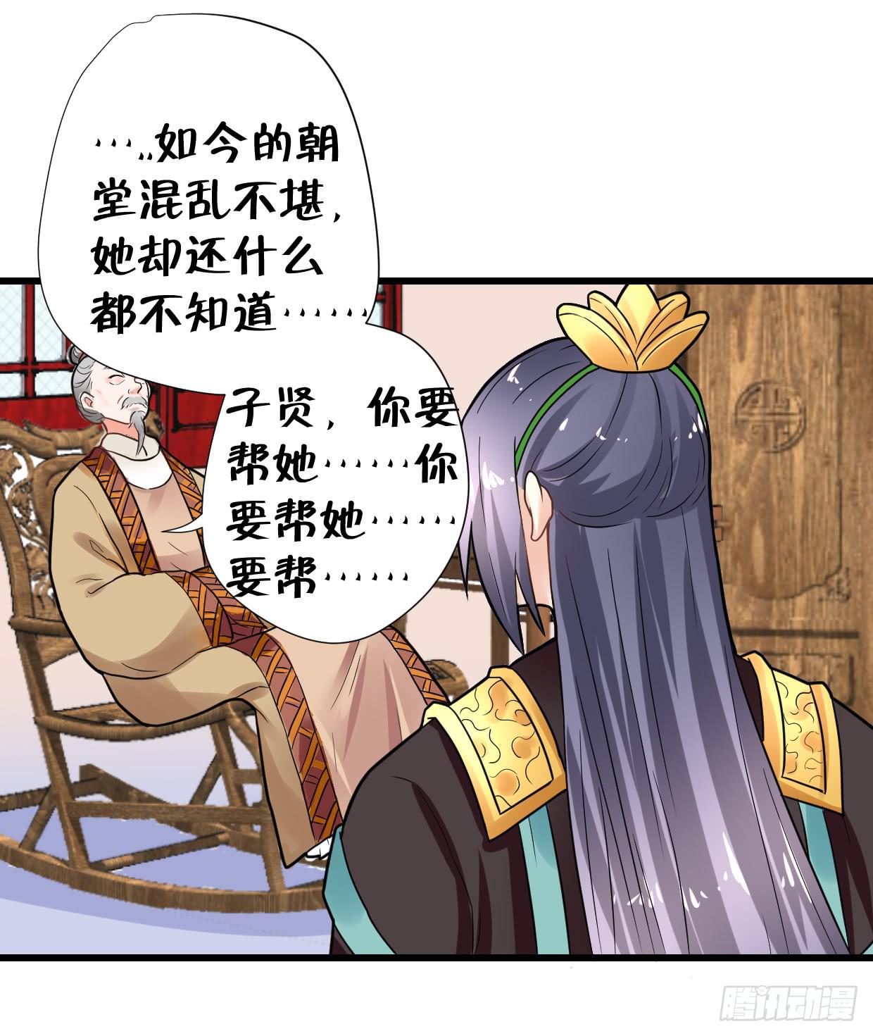 第二十九话-第30话