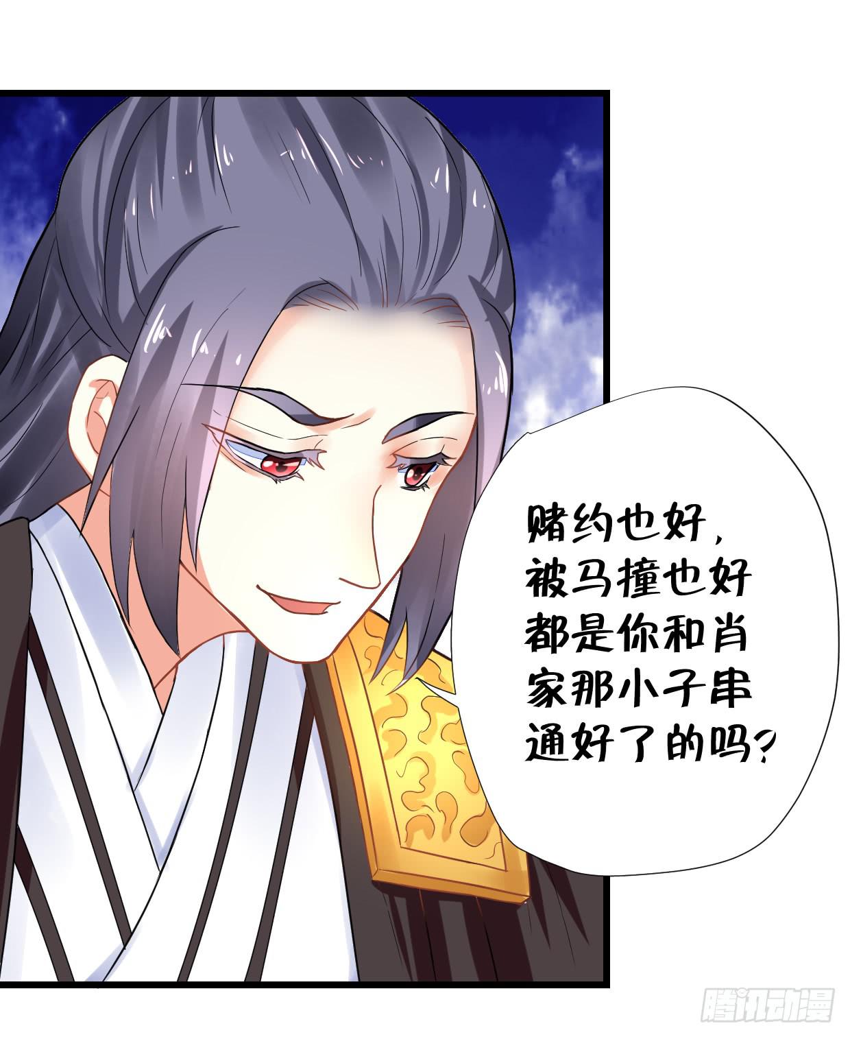 第二十九话-第30话