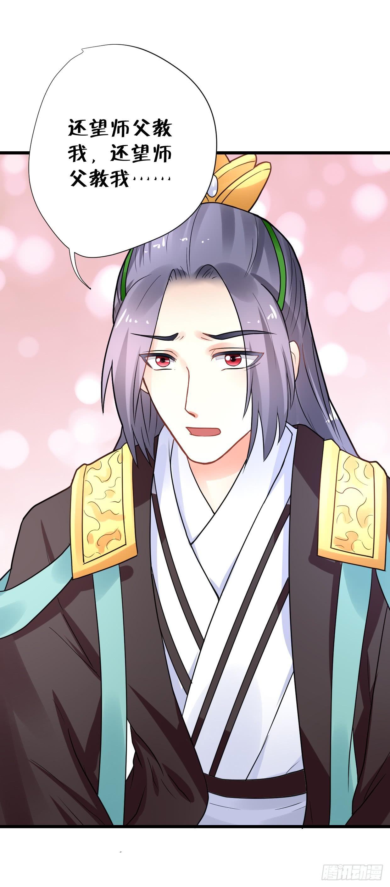 第二十九话-第30话