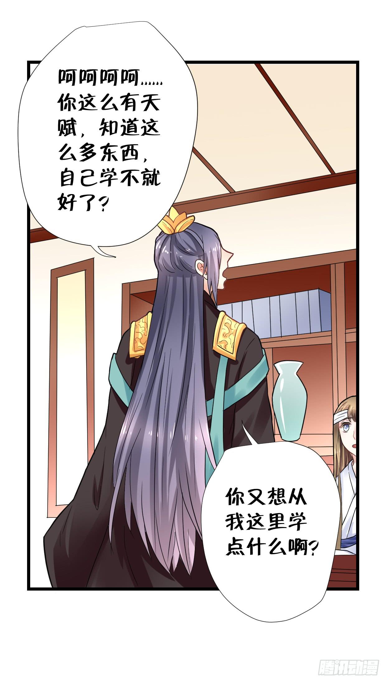 第二十九话-第30话