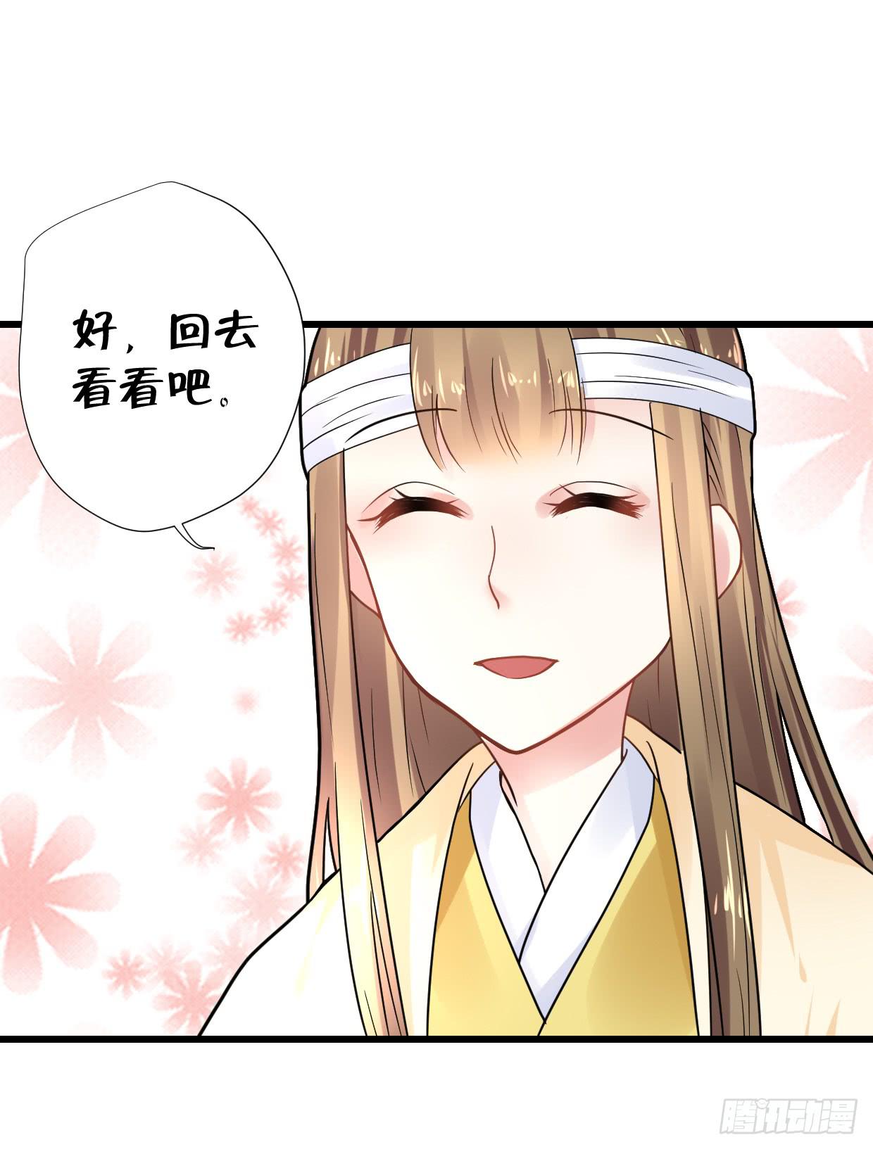 第三十一话-第32话