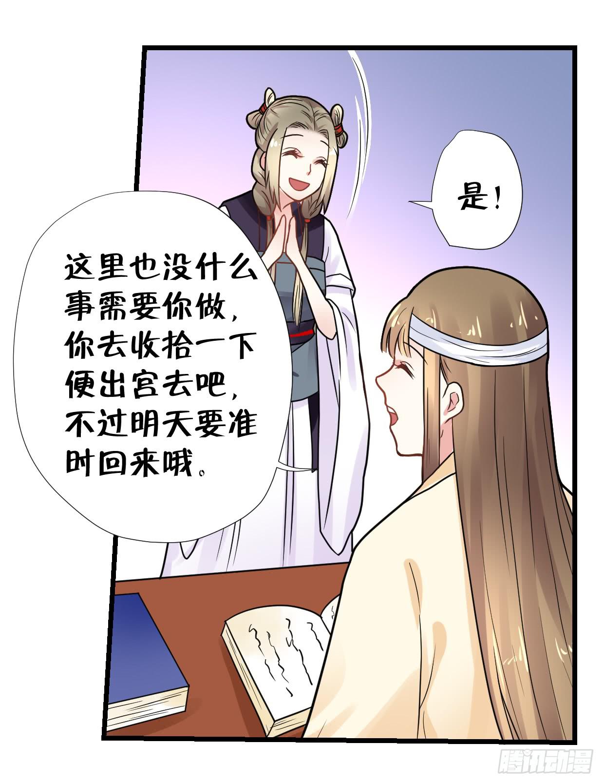 第三十一话-第32话