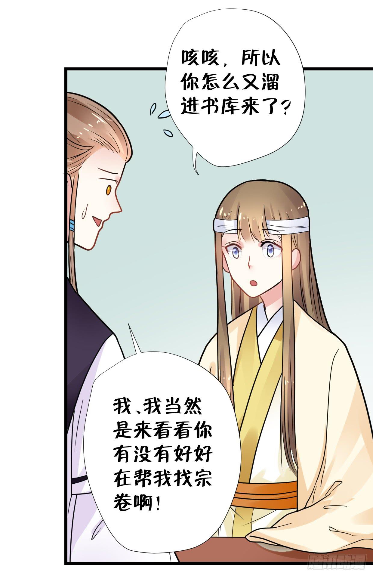 第三十一话-第32话