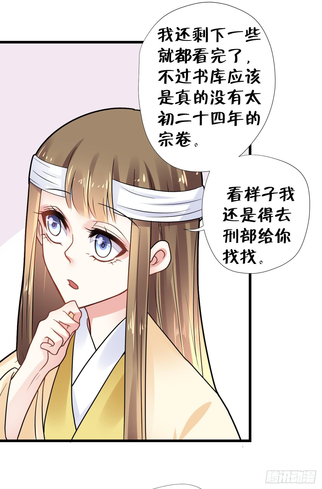 第三十一话-第32话