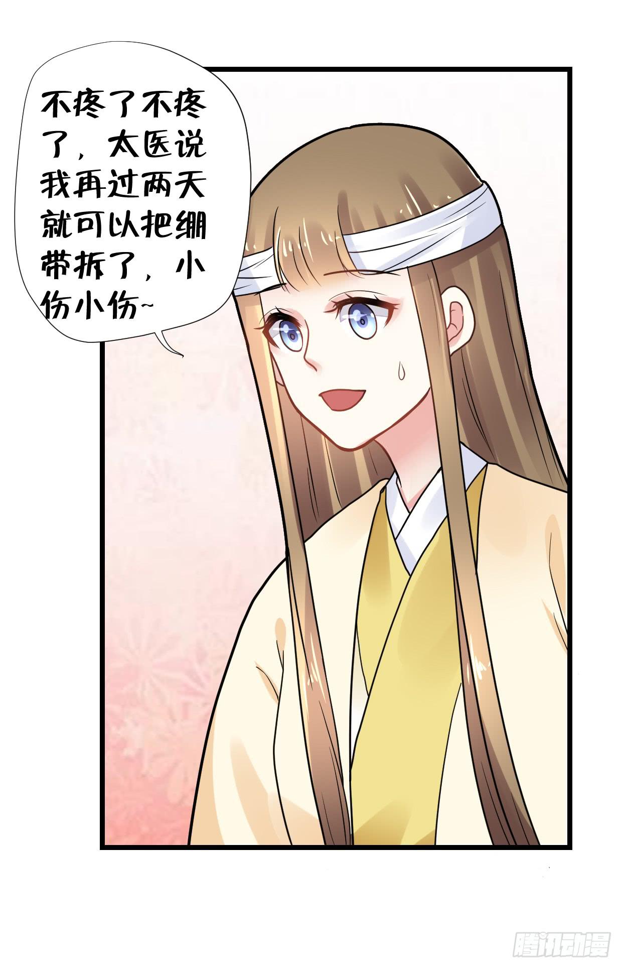 第三十一话-第32话