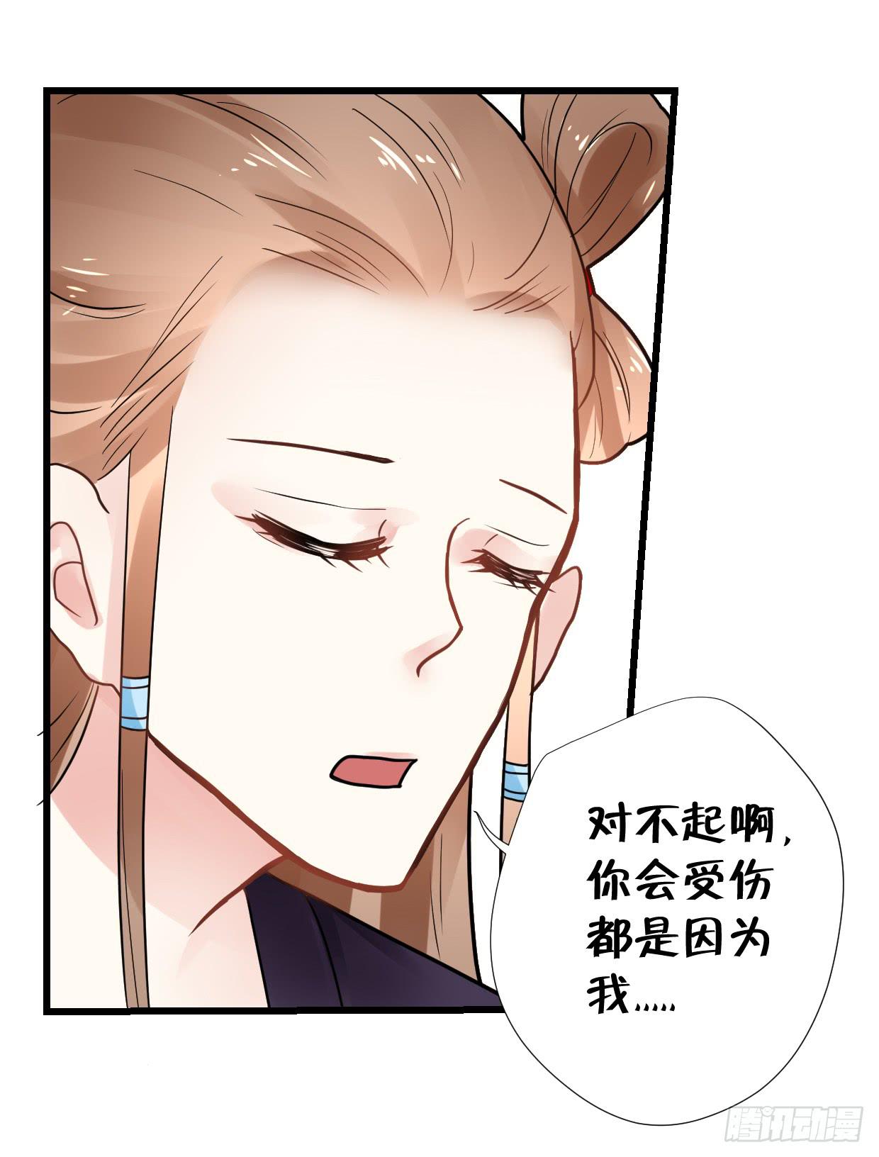 第三十一话-第32话