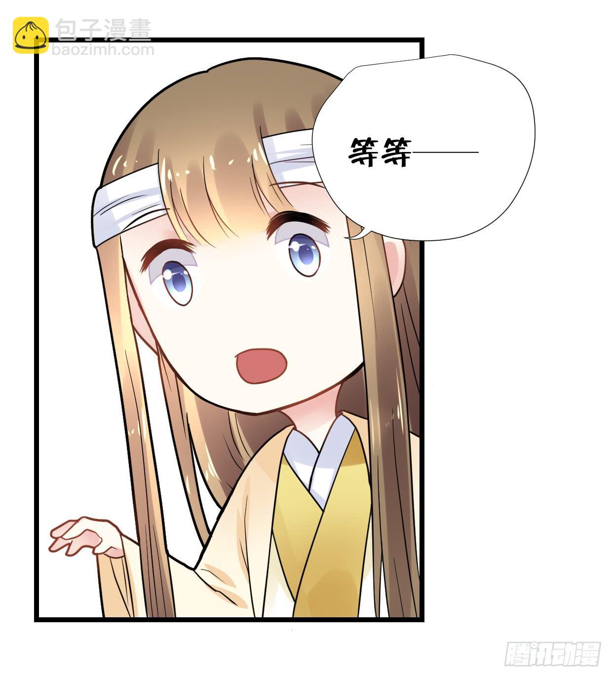 第三十一话-第32话