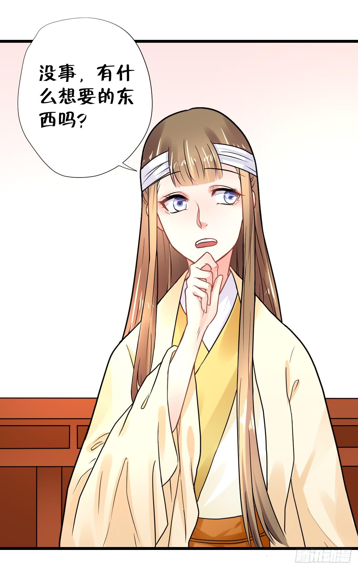 第三十一话-第32话