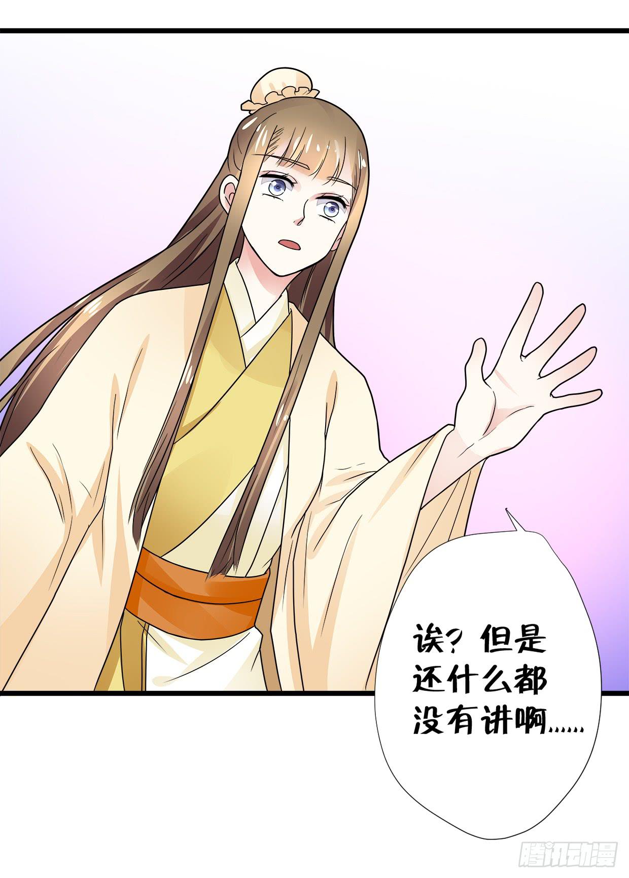 第三十三话-第34话