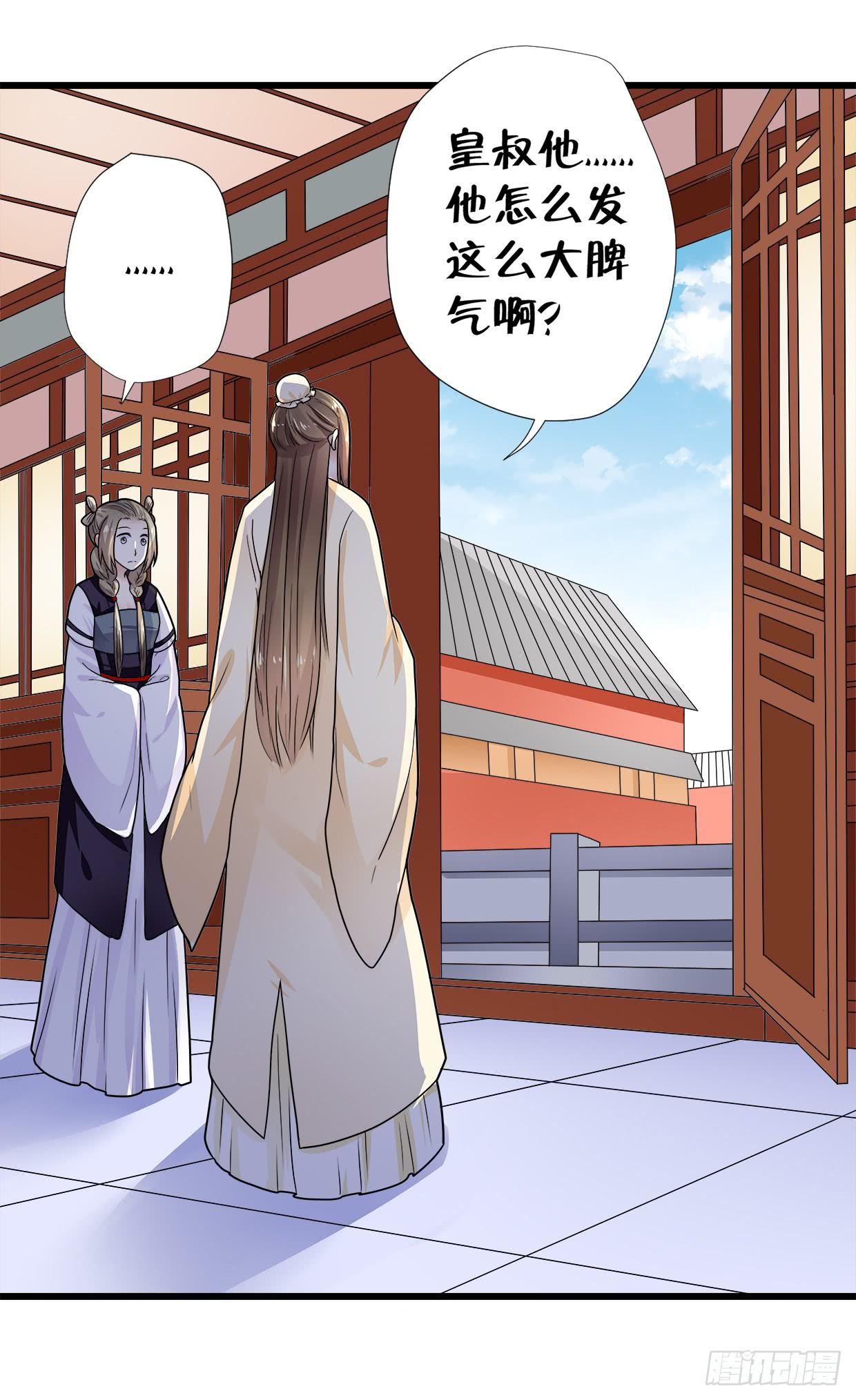 第三十三话-第34话