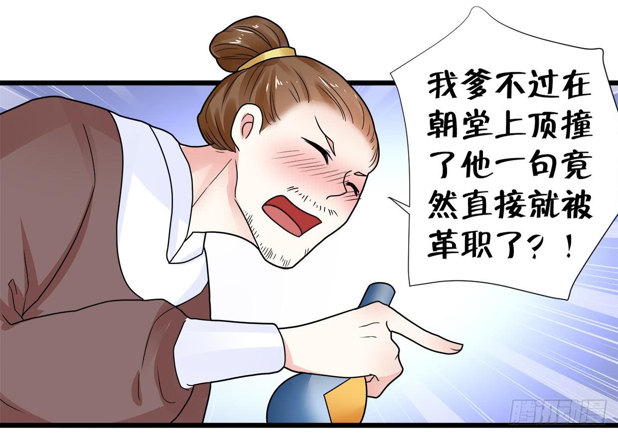 第三十三话-第34话