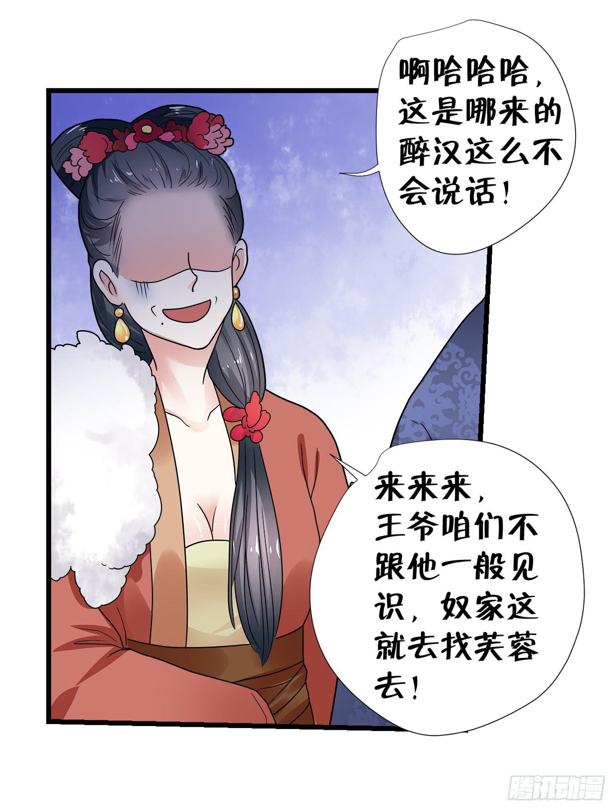 第三十三话-第34话