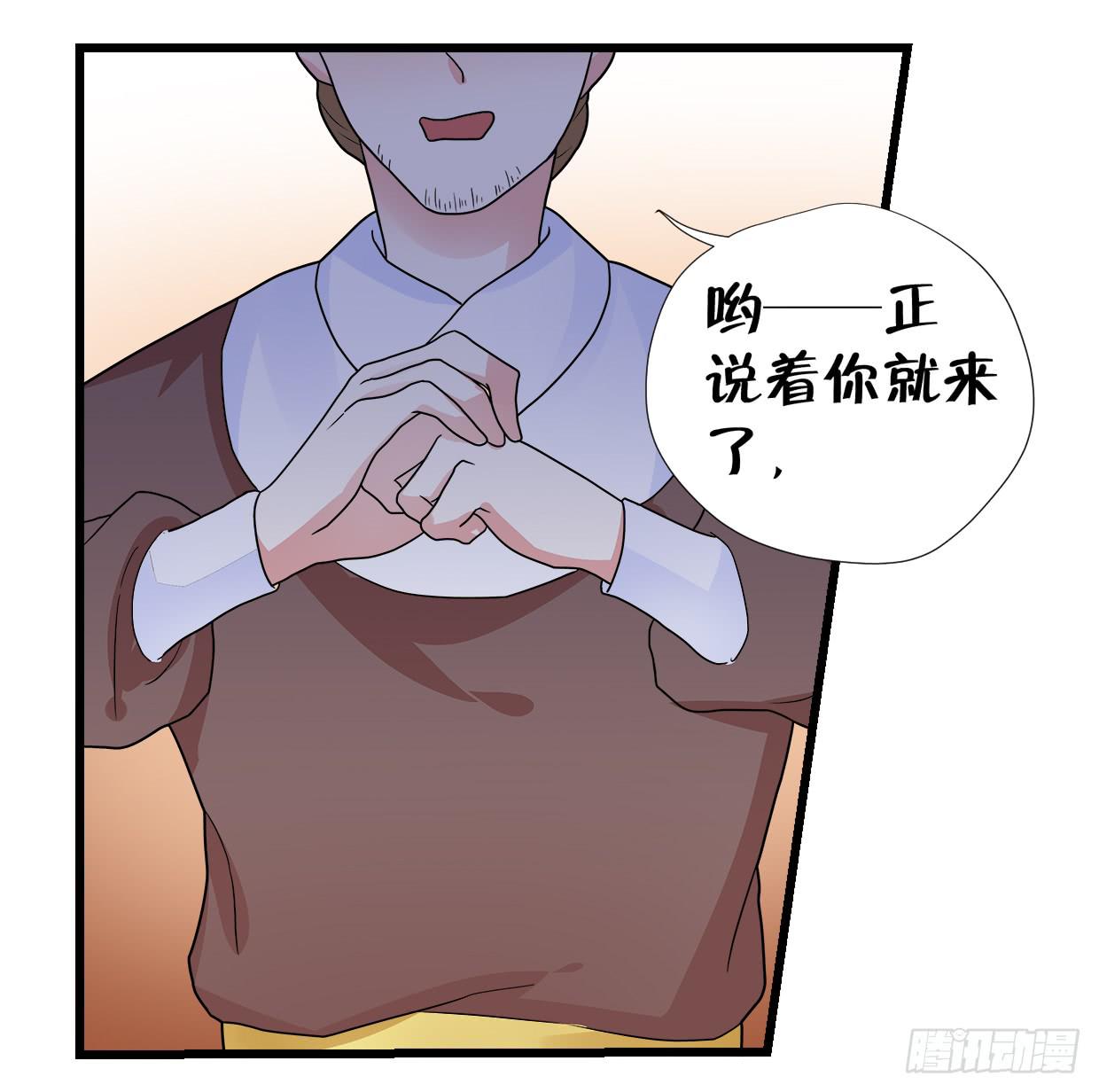 第三十三话-第34话