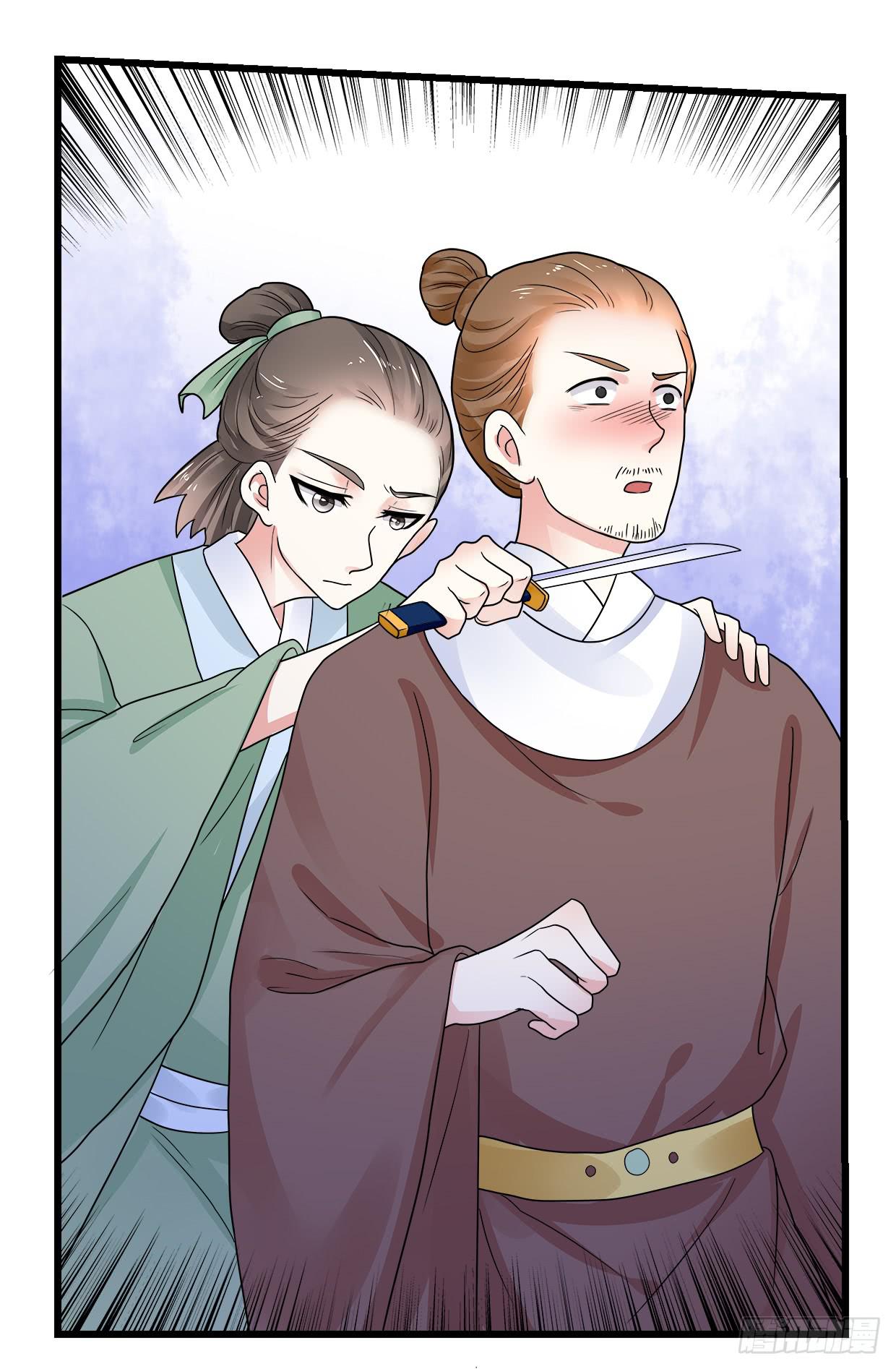 第三十三话-第34话