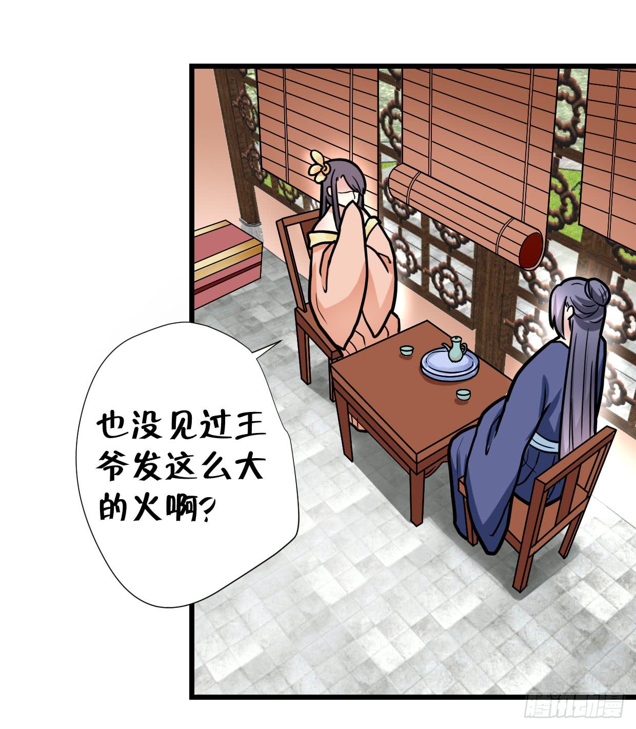 第三十三话-第34话