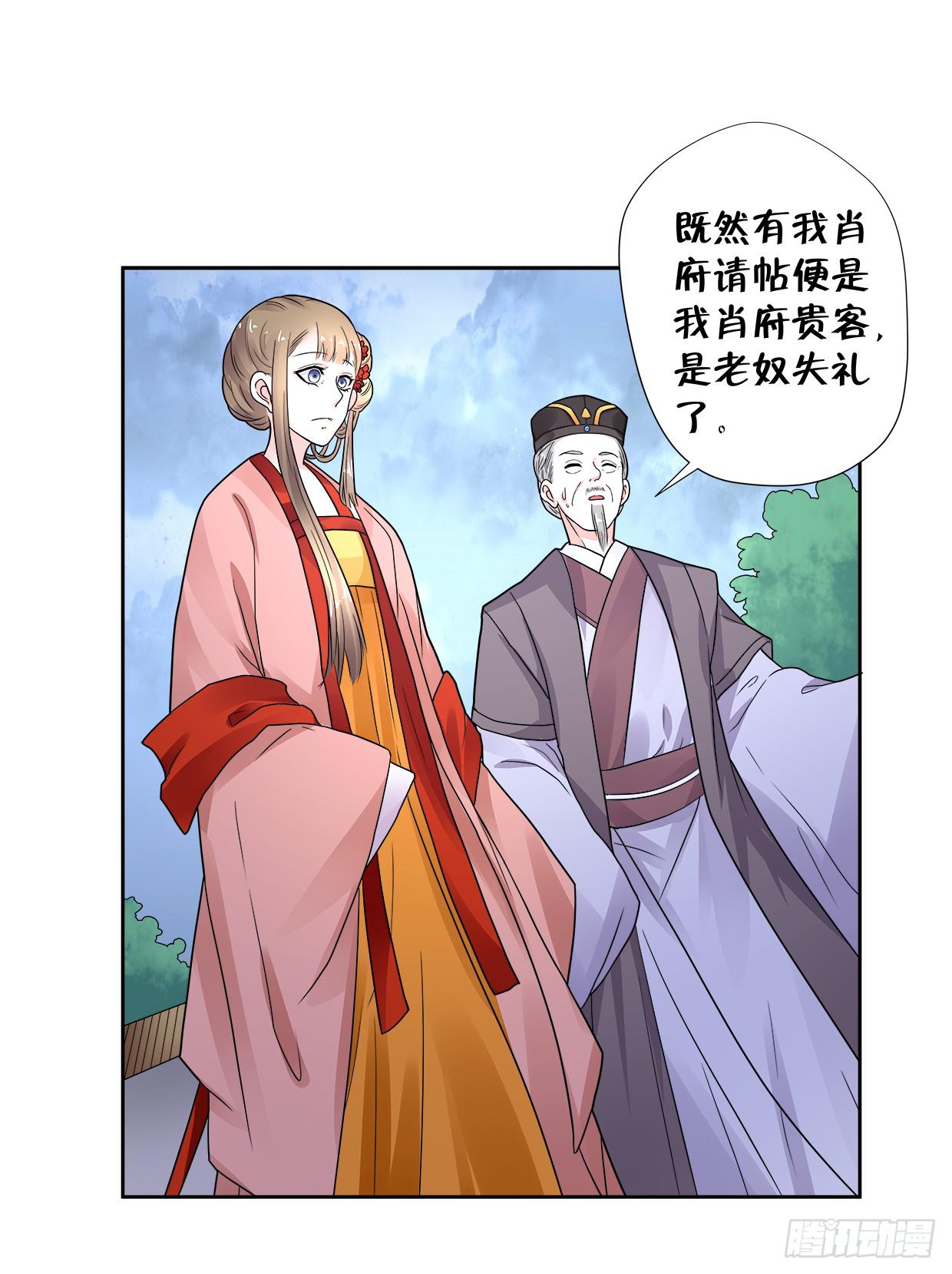 第三十五话-第36话