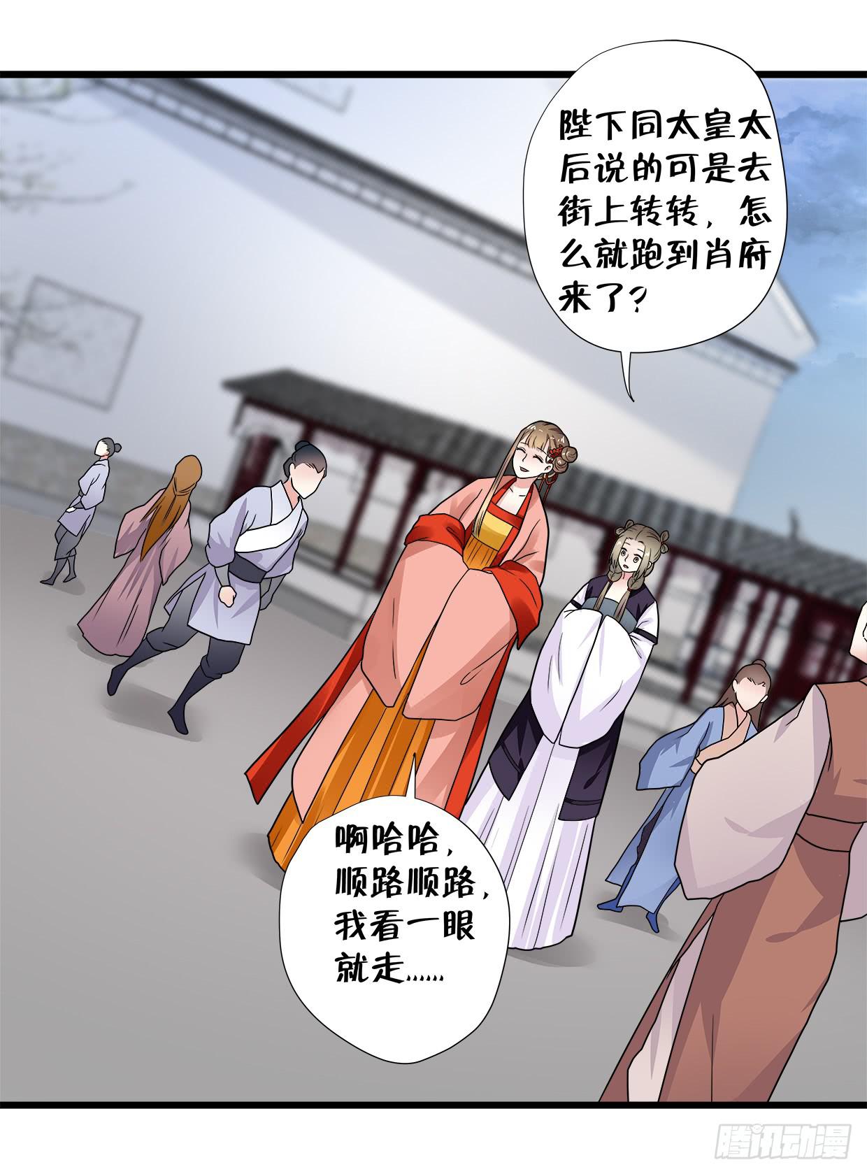 第三十五话-第36话