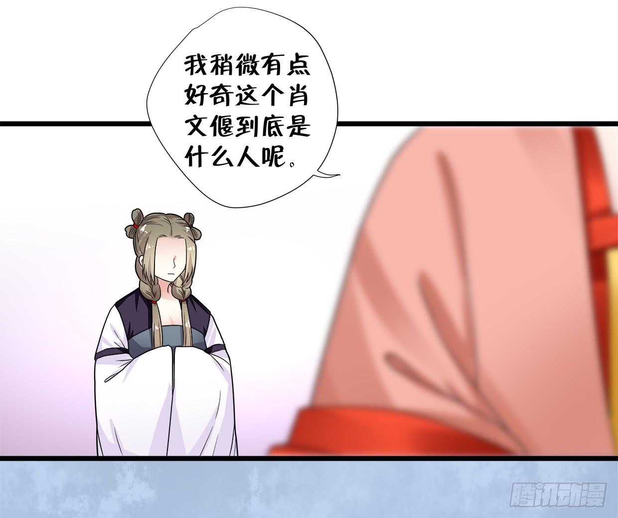 第三十五话-第36话