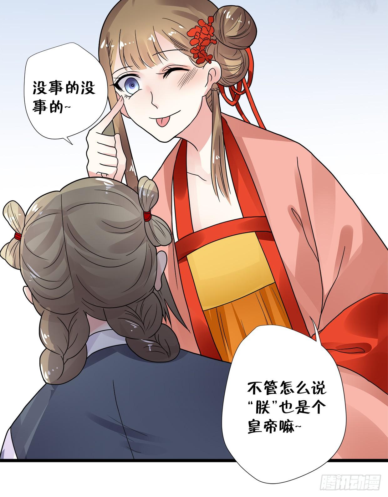 第三十五话-第36话