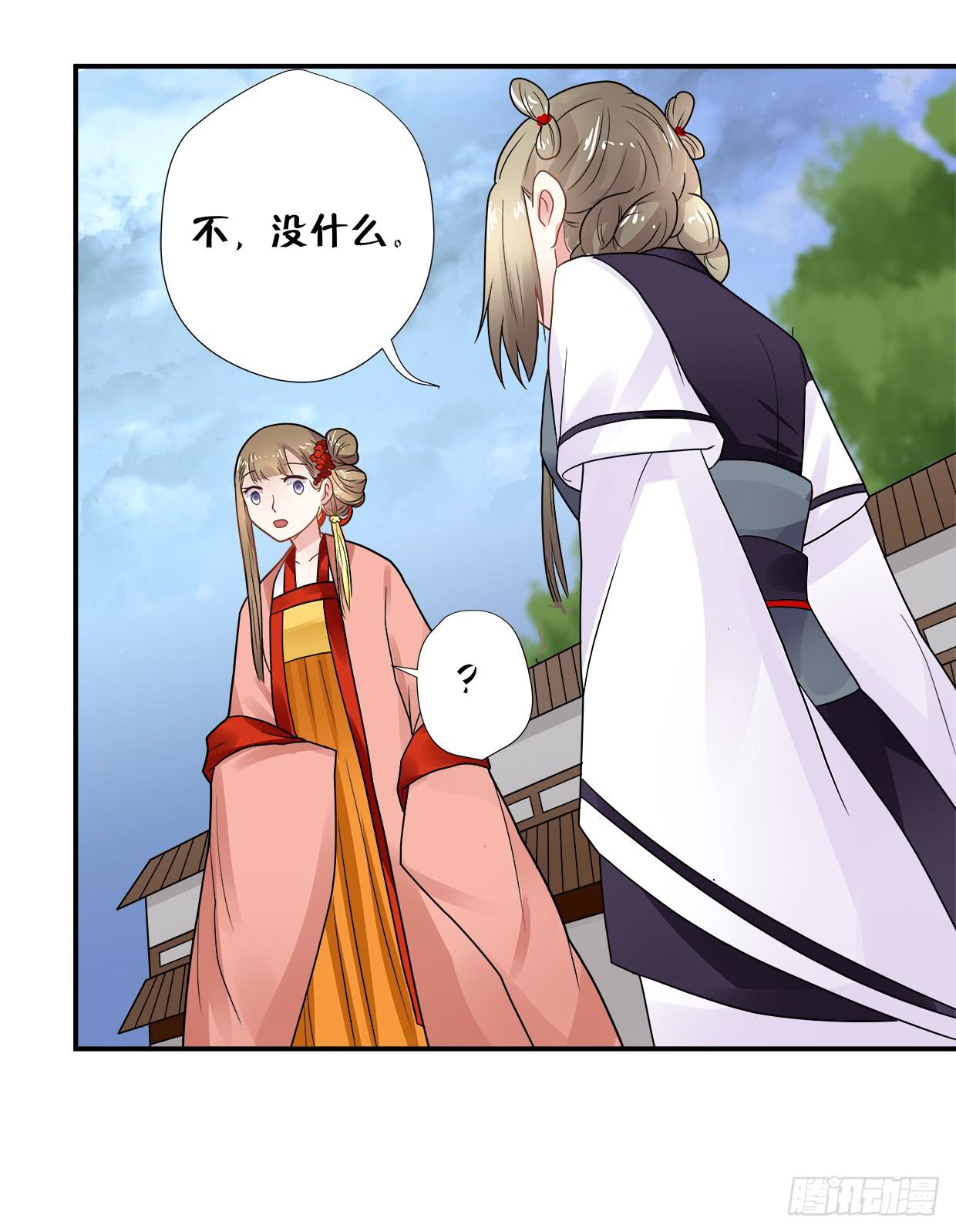 第三十五话-第36话