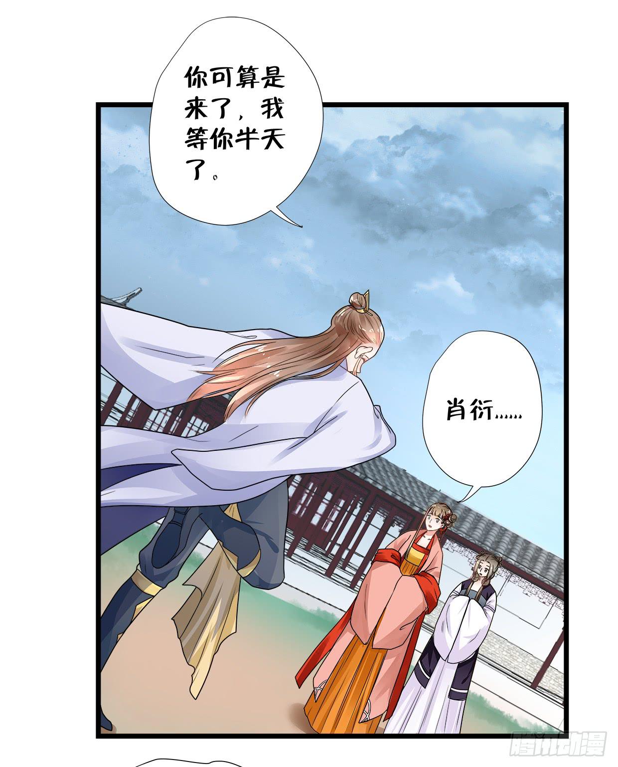 第三十五话-第36话