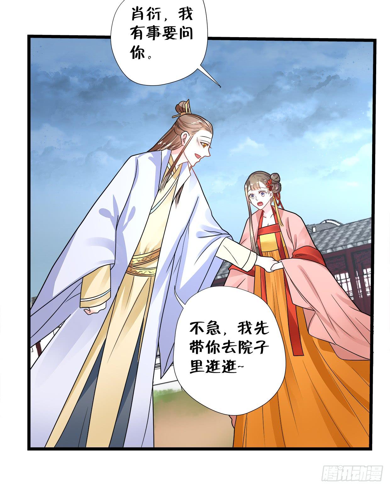 第三十五话-第36话