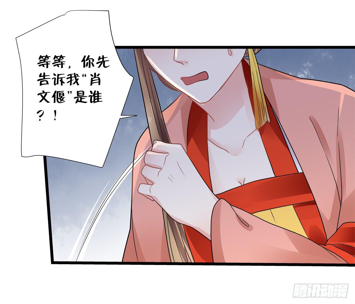 第三十五话-第36话