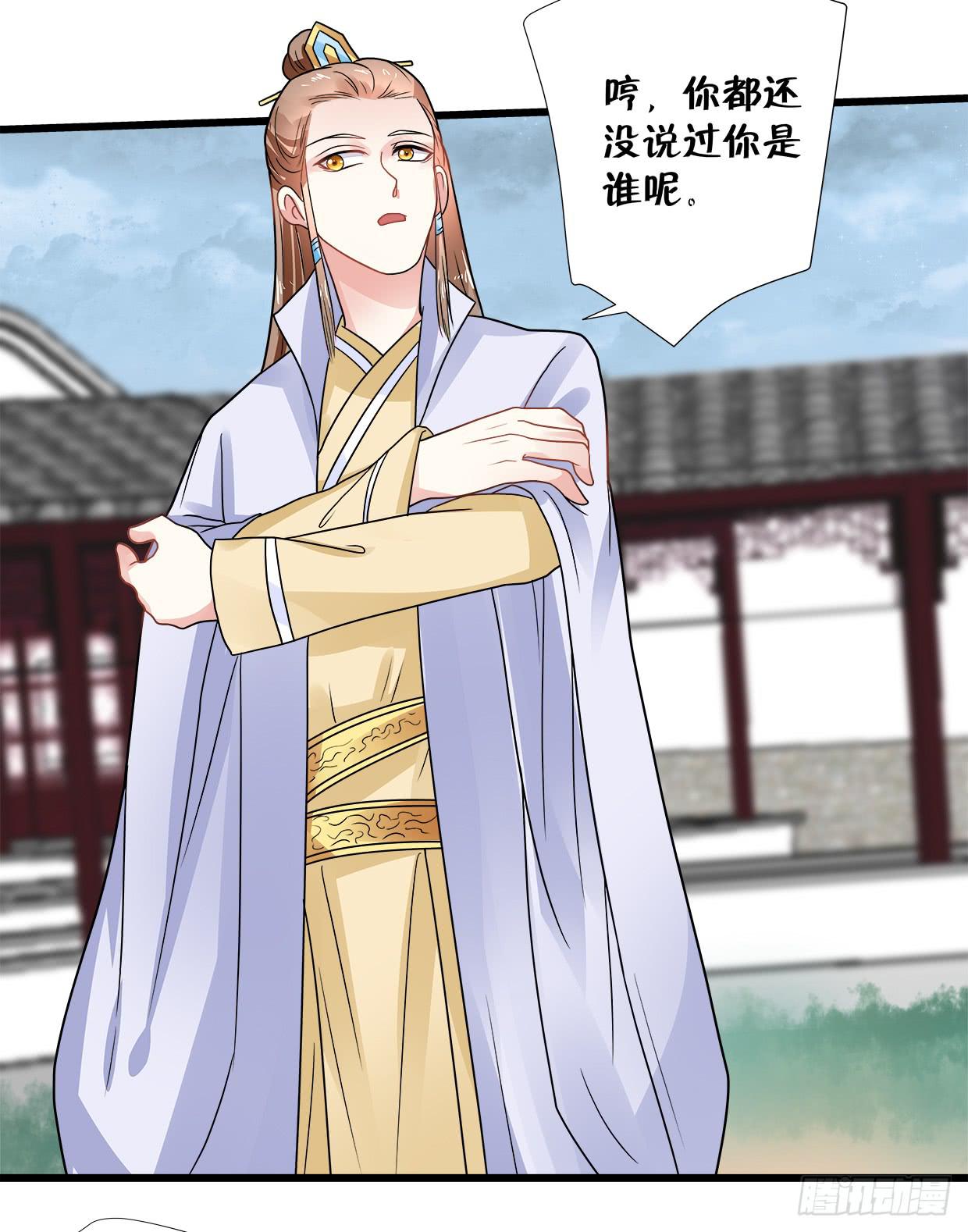 第三十五话-第36话