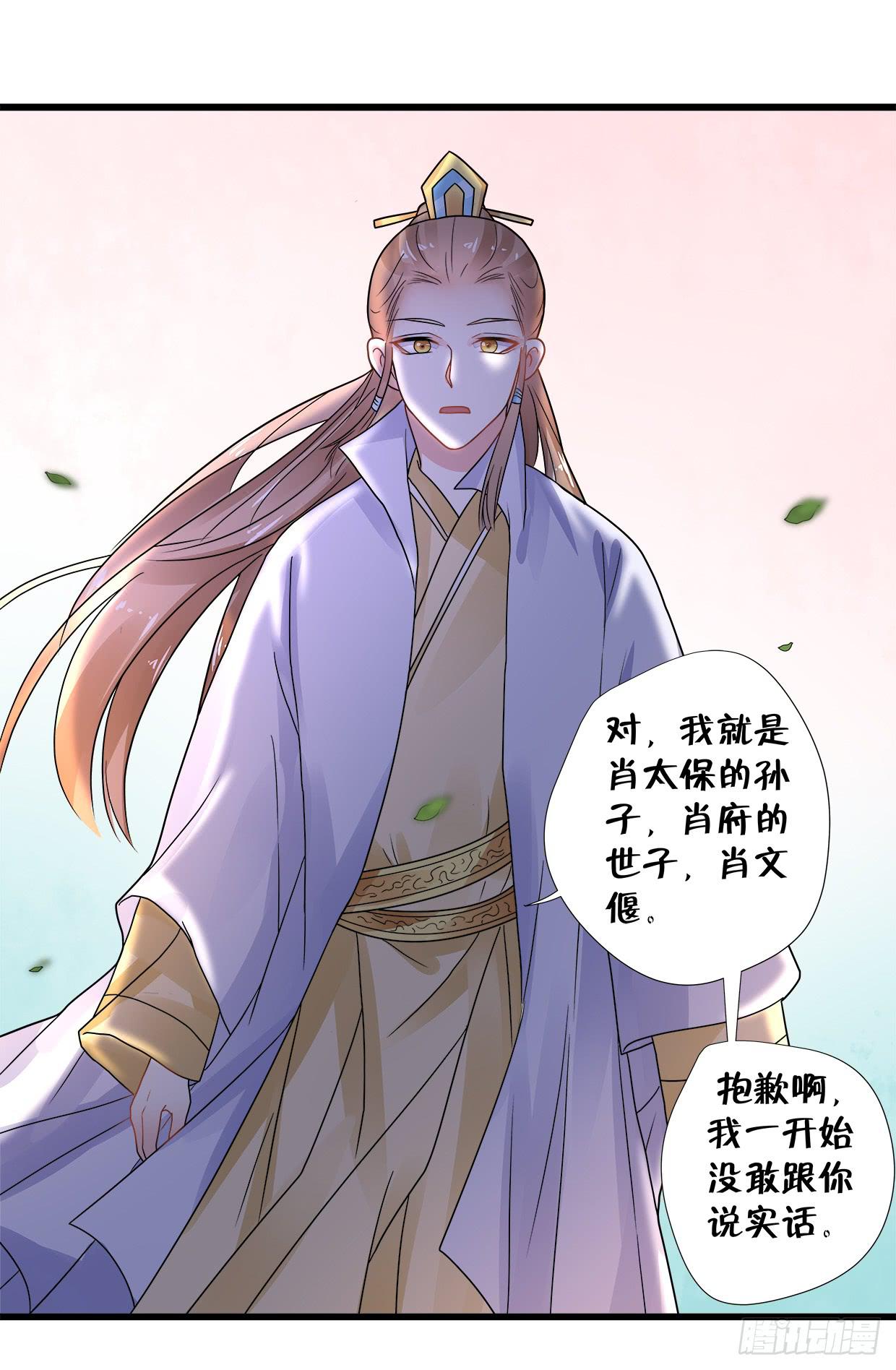 第三十五话-第36话