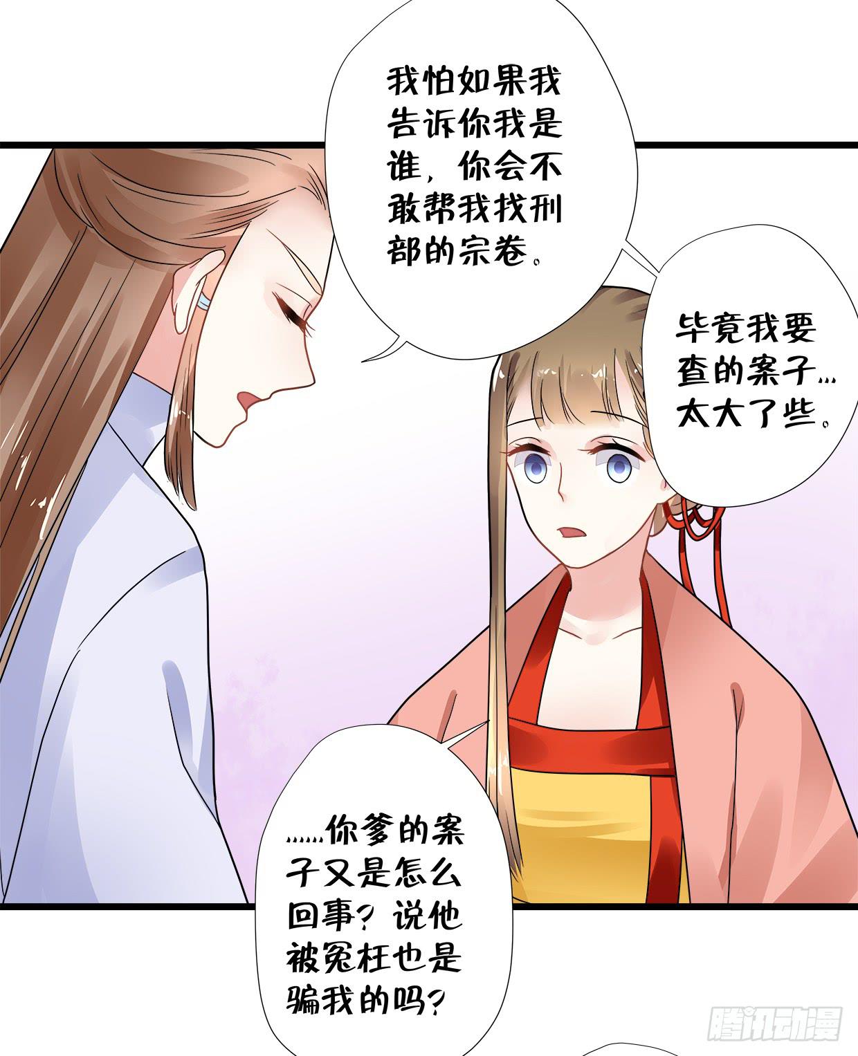 第三十五话-第36话