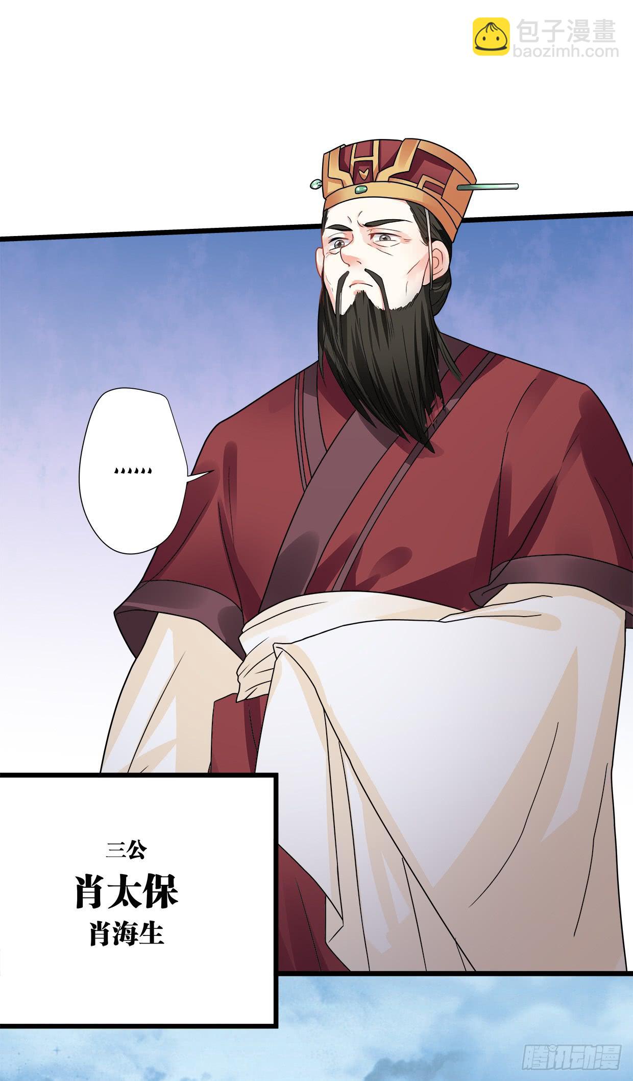 第三十五话-第36话