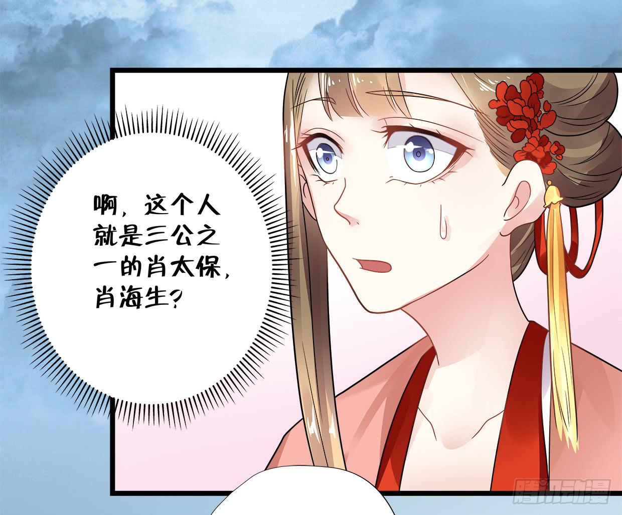 第三十五话-第36话