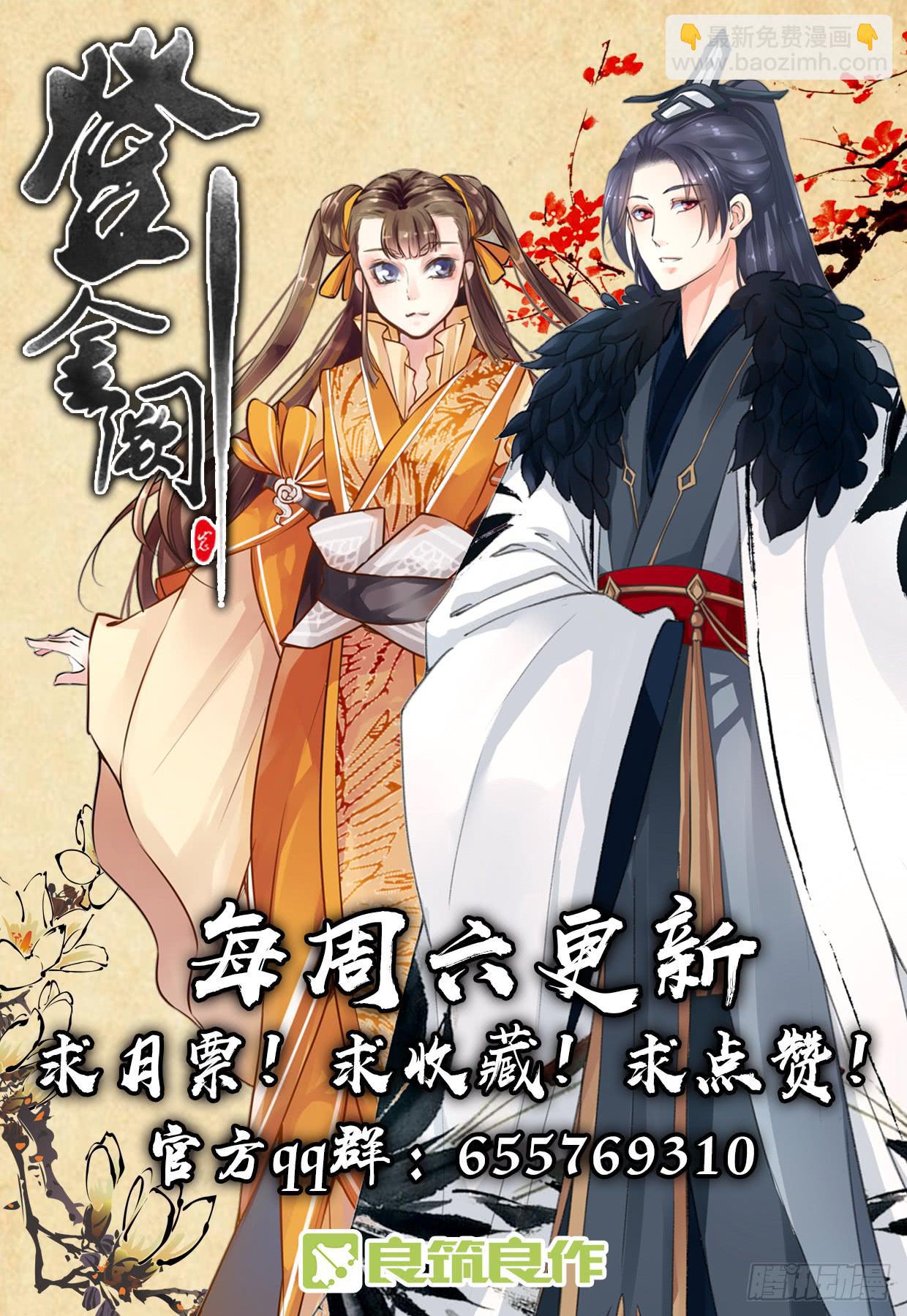 第三十五话-第36话